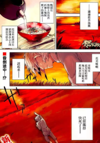 文豪野犬 1-51话+番外+四格 朝雾卡夫卡 漫画百度网盘下载