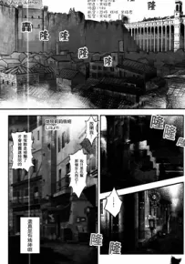 秽翼的尤斯蒂娅 1-15话 八月社 漫画百度网盘下载