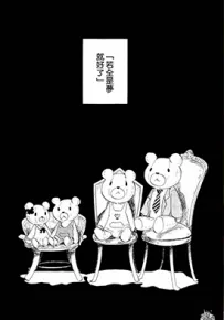 PUPA 1-32话 茂木清香 漫画百度网盘下载