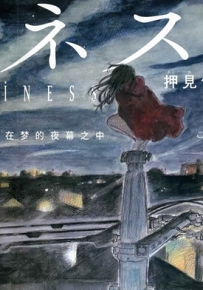 HAPPiNESS 1-50卷 押見修造 漫画百度网盘下载