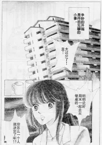 诡域暗姬 1-3卷 筱原千绘 漫画百度网盘下载