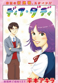 RaW HERO 1-15话 平本彰 漫画百度网盘下载