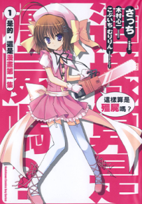 这样算是僵尸吗？  1-8卷  木村心一  漫画百度网盘下载