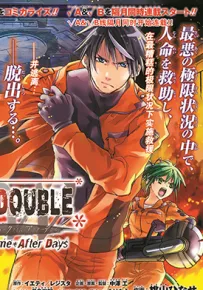 Root Double 双重起源 1-8话 中泽工 漫画百度网盘下载
