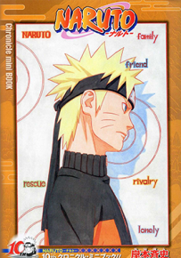 火影忍者 设定集合集 多卷 岸本齐史 漫画百度网盘下载