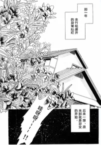 陵子的心灵事件簿 1-2卷 筱原千绘 漫画百度网盘下载