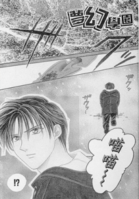 心跳时刻 就是现在 梦幻学园 1-5卷 渡濑悠宇 漫画百度网盘下载