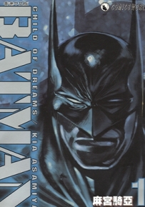 BATMAN-CHILD.OF.DREAMS 1-2卷 麻宫骑亚 漫画全集下载