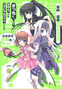 这样算是僵尸吗？是的，这是超特级加量版  1卷  木村心一  漫画百度网盘下载