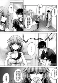 双子妹与单亲妈的恋爱攻略 1-16话 东云龙 漫画百度网盘下载