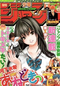 御姐进行时 1-26话+后日谈 河下水希 百度网盘漫画下载
