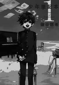 少年笔记本  1-2卷  镰谷悠希  漫画百度网盘下载