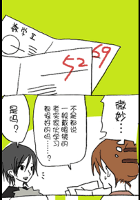 堀桑与宫村君 1-269话 HERO 漫画百度网盘下载