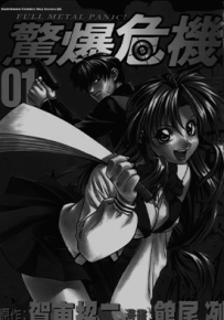 全金属狂潮  1-28卷（18卷+sigma9卷+another1卷）  贺东招二 馆尾洌  漫画百度网盘下载