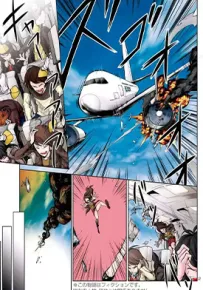 巨虫列岛 1-20话 藤见泰高 RED ICE 漫画百度网盘下载