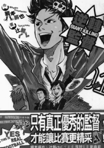 逆转监督 1-307话 辻智 漫画百度网盘下载