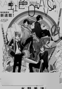 虹色Days  1-35话  水野美波  漫画百度网盘下载