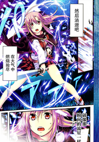 刀剑神域进击篇 1-43话 川原砾 漫画百度网盘下载