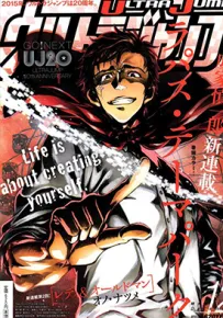 拉帕斯主题公园 1-29卷 成家慎一郎 漫画百度网盘下载
