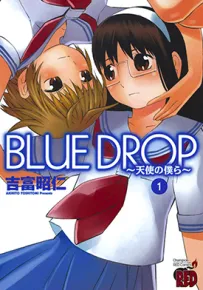 天使的我们 1-12话 吉富昭仁 漫画百度网盘下载