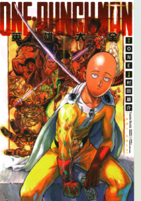 ONE PUNCH MAN 英雄大全 1卷 村田雄介 ONE 漫画百度网盘下载