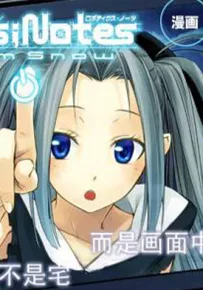 机器人笔记 1-12话+番外 郷 漫画百度网盘下载
