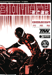 死亡进化 1-6卷 弐瓶勉 漫画百度网盘下载