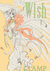 Wish  1-4卷  CLAMP  漫画百度网盘下载