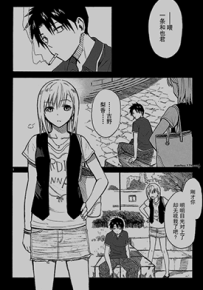 我要是丢了童贞就会死这件事  1-22话  若林裕介  漫画百度网盘下载