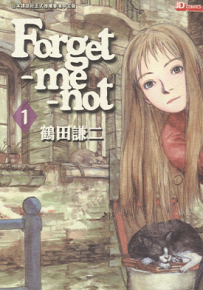 Forget-me-not 勿忘‧我  1卷  鹤田谦二  漫画百度网盘下载