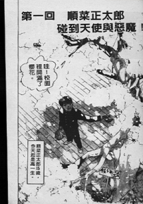 BOM BOM 演剧社 掰掰演剧社 1-12卷 高桥丰 漫画百度网盘下载