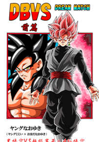 龙珠DBVS同人漫画 1-3卷 ヤングじじい 漫画百度网盘下载