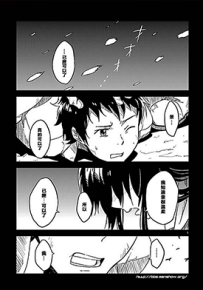 空色感染爆发 1-13卷 本田诚 漫画百度网盘下载