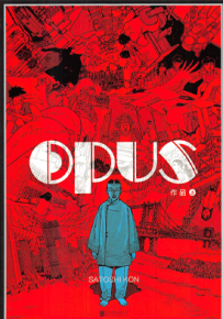 opus 1-2卷 今敏 漫画百度网盘下载