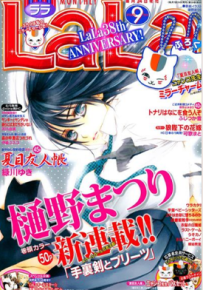 手里剑与百褶裙 1-11话 樋野茉理 漫画百度网盘下载