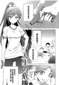 变态王子与不笑猫+番外 1-49话 相乐总 漫画百度网盘下载