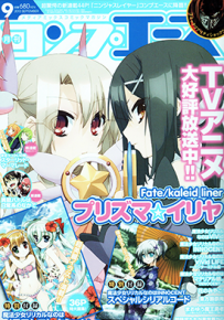 魔法使之箱 1-7话+外传 TYPE-MOON 漫画百度网盘下载