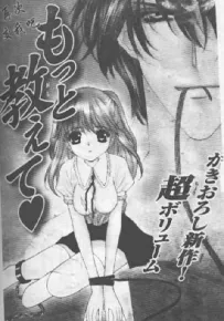 爱的侵犯 爱的禁锢 1卷 新条真由 漫画百度网盘下载
