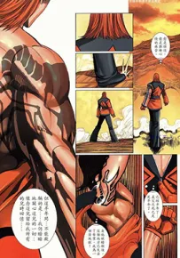 拳皇新传 2004极限冲击 彩色完整版 1-8卷 永仁 蔡景东 漫画百度网盘下载