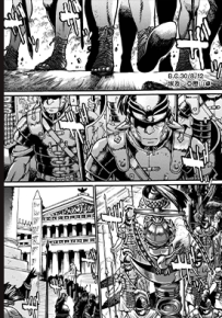 埃及艳后与铁十字  1-5卷  真锅让治  漫画百度网盘下载