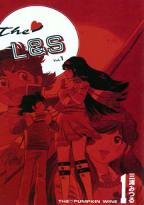 L & S  1-18卷+番外  三浦健太郎  漫画百度网盘下载