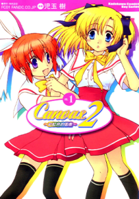Canvas2～彩虹色的图画～  1-4卷  儿玉树  漫画百度网盘下载