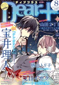 ten count 10 Count 1-48话 宝井理人 漫画百度网盘下载