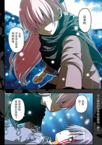 总之就是非常可爱 1-98话 畑健二郎 漫画百度网盘下载