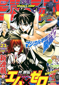14mxo 1-99话+番外3 叶恭弘 漫画百度网盘下载