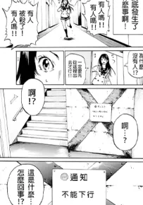 天空侵犯 1-258话 三浦追傩 大羽隆广 漫画百度网盘下载