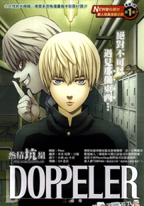 二重身 1话 A-BAM 漫画百度网盘下载