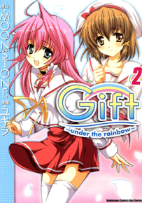 Gift～彩虹的浪漫～  1-2卷  ユキヲ  漫画百度网盘下载