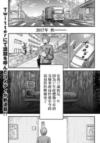 异世界叔叔 1-28话+番外 特典 殆ど死んでいる 漫画百度网盘下载