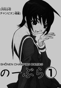 同居非男孩  1-5卷  川津健二朗  漫画百度网盘下载